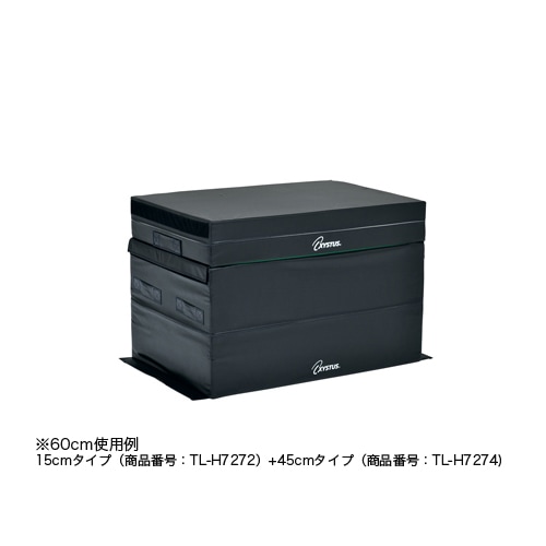 ソフトステップボックス 高さ30cm トレーニング用品 リハビリ用品 屋内