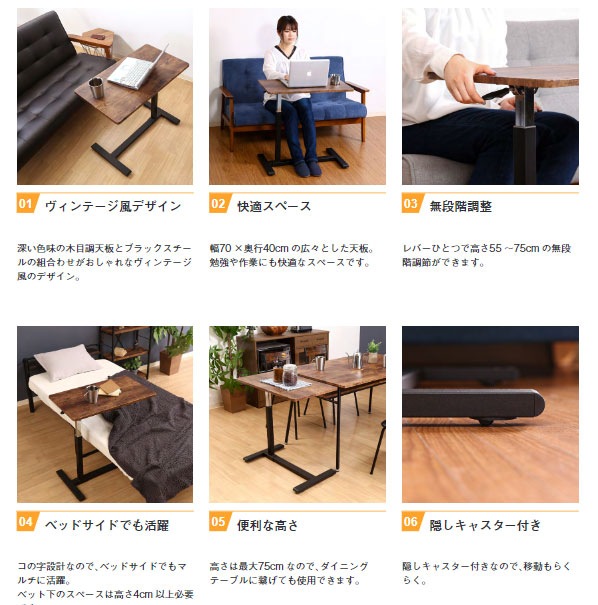 昇降テーブル キャスター付き 幅700×奥行400mm リフトテーブル