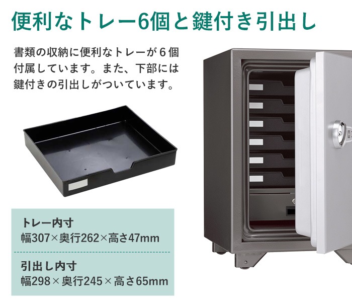 耐火金庫 マグネットロック 50L 日本アイエスケイ KMX-50MA（商品番号