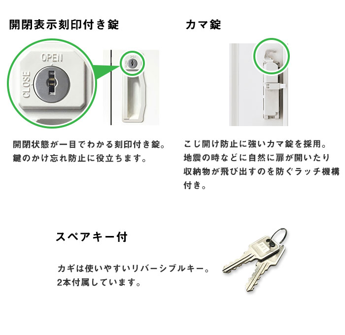 ロッカー 2人用 ホワイト 鍵付き 日本製 AKL-W2 オフィス家具 通販