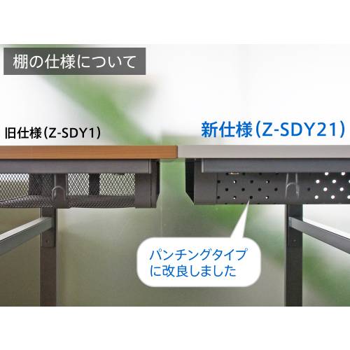 学習机 幅600×奥行450×高さ700mm ワークデスク 勉強机 学習デスク Z
