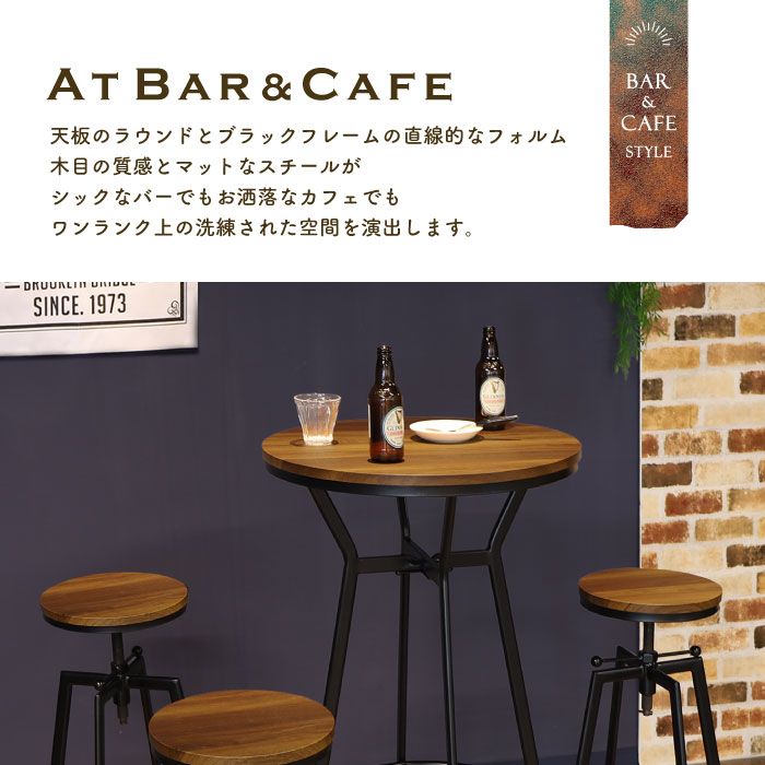 倉庫受取限定】 ハイテーブル 丸 ラウンドテーブル 高さ100cm KINO-T60