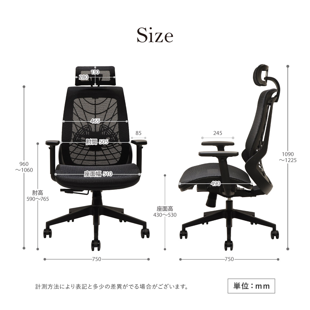 オフィスチェア メッシュ ヘッドレスト付き ブラックフレーム デスク