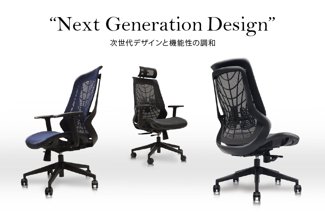 オフィスチェア メッシュ ヘッドレスト付き ブラックフレーム デスク