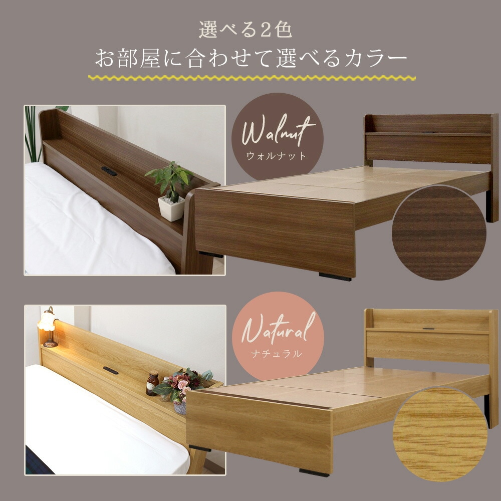 シングルベッド マットレス付き ハイタイプ 木製 ベッド 554V-S-172BDG