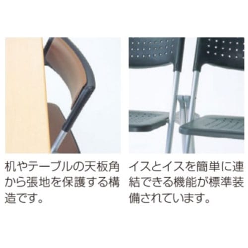 パイプ椅子 折りたたみ椅子 背座パッド アルミフレーム SS-A227N(商品 パイプ椅子 折りたたみ椅子 背座パッド アルミフレーム SS-A227N(商品