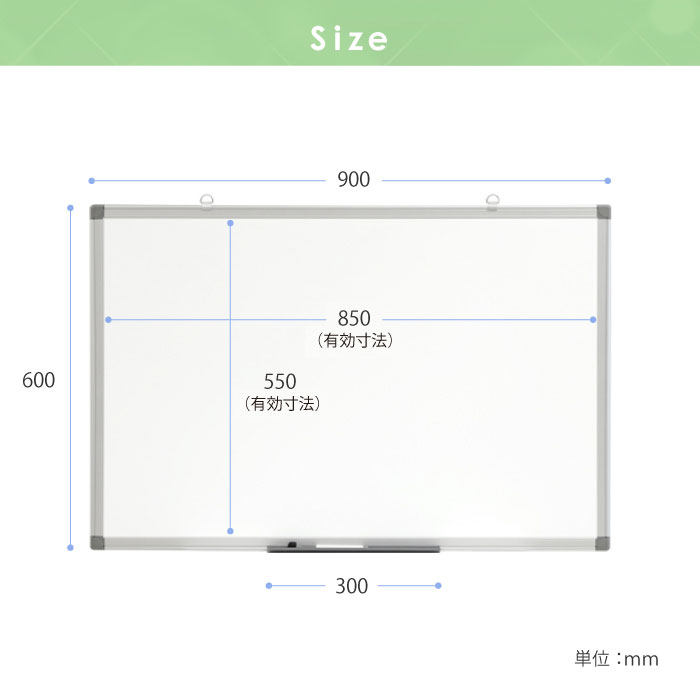 倉庫受取限定】 ホワイトボード 壁掛け 縦横両用 幅900×高さ600mm WB