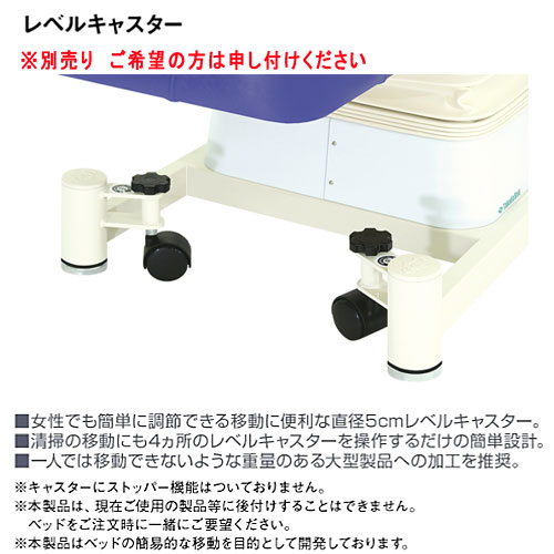 電動昇降台 マッサージベッド ベッド 昇降台 施術台 TB-1243（商品番号