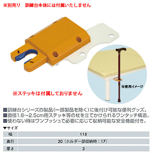 診察用ベッド 電動診察台β TB-1346／TB-1346U｜高田ベッド