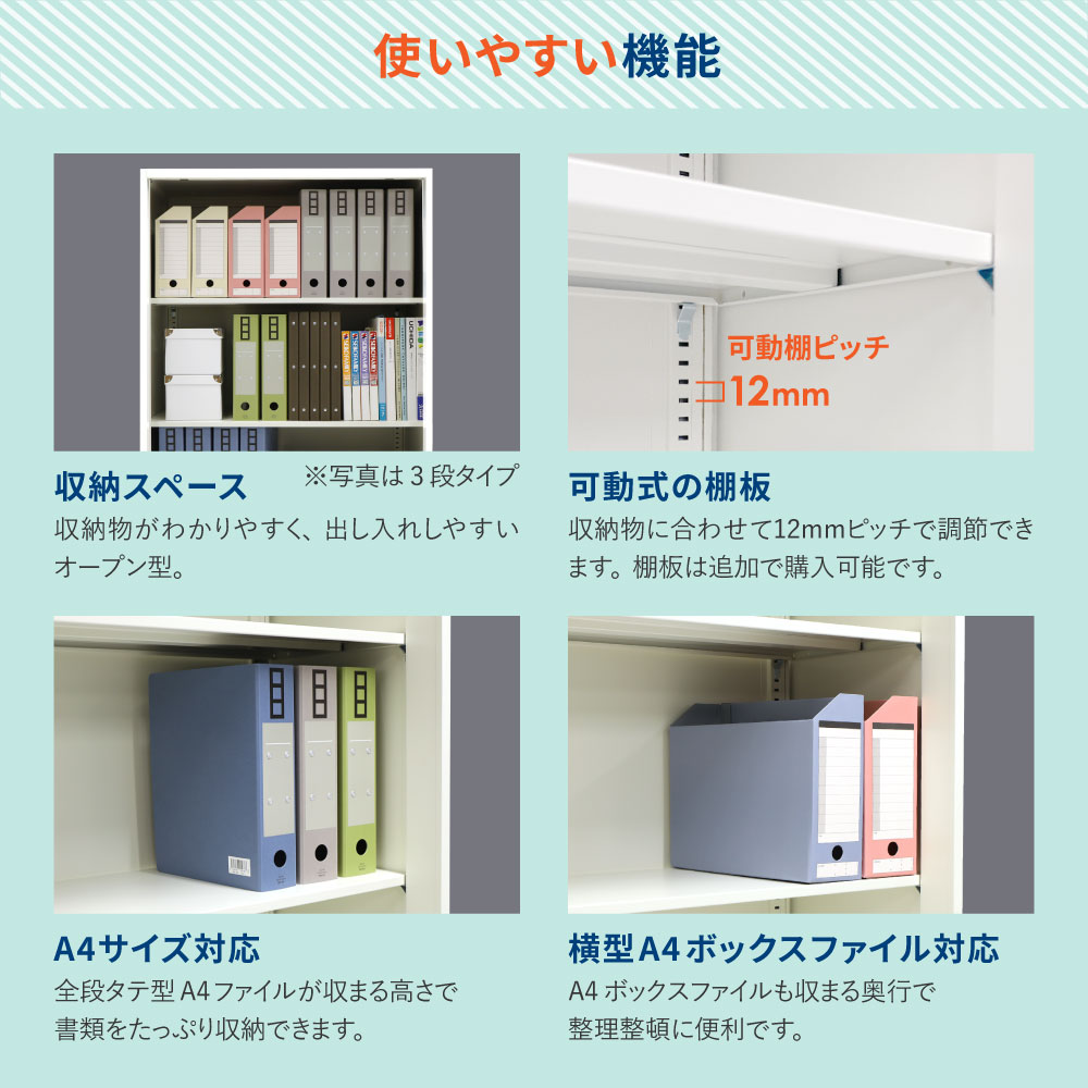 オープン書庫 5段 スチール 書庫 オープン EA-8040-5N（商品番号：nf