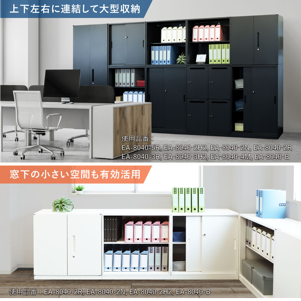 オープン書庫 5段 スチール 書庫 オープン EA-8040-5N（商品番号：nf