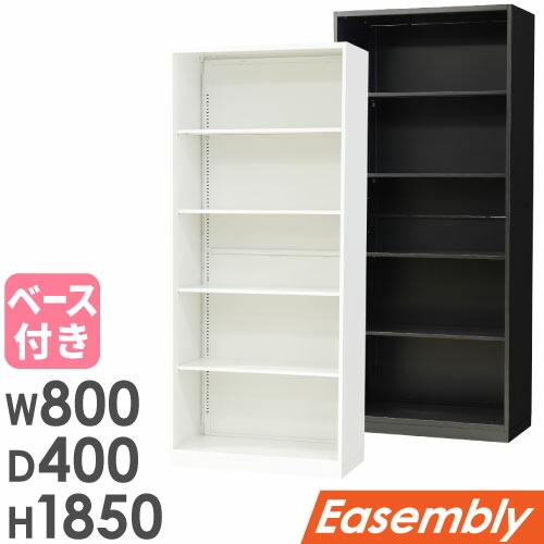 オープン書庫 5段 スチール 書庫 オープン EA-8040-5N（商品番号：nf 
