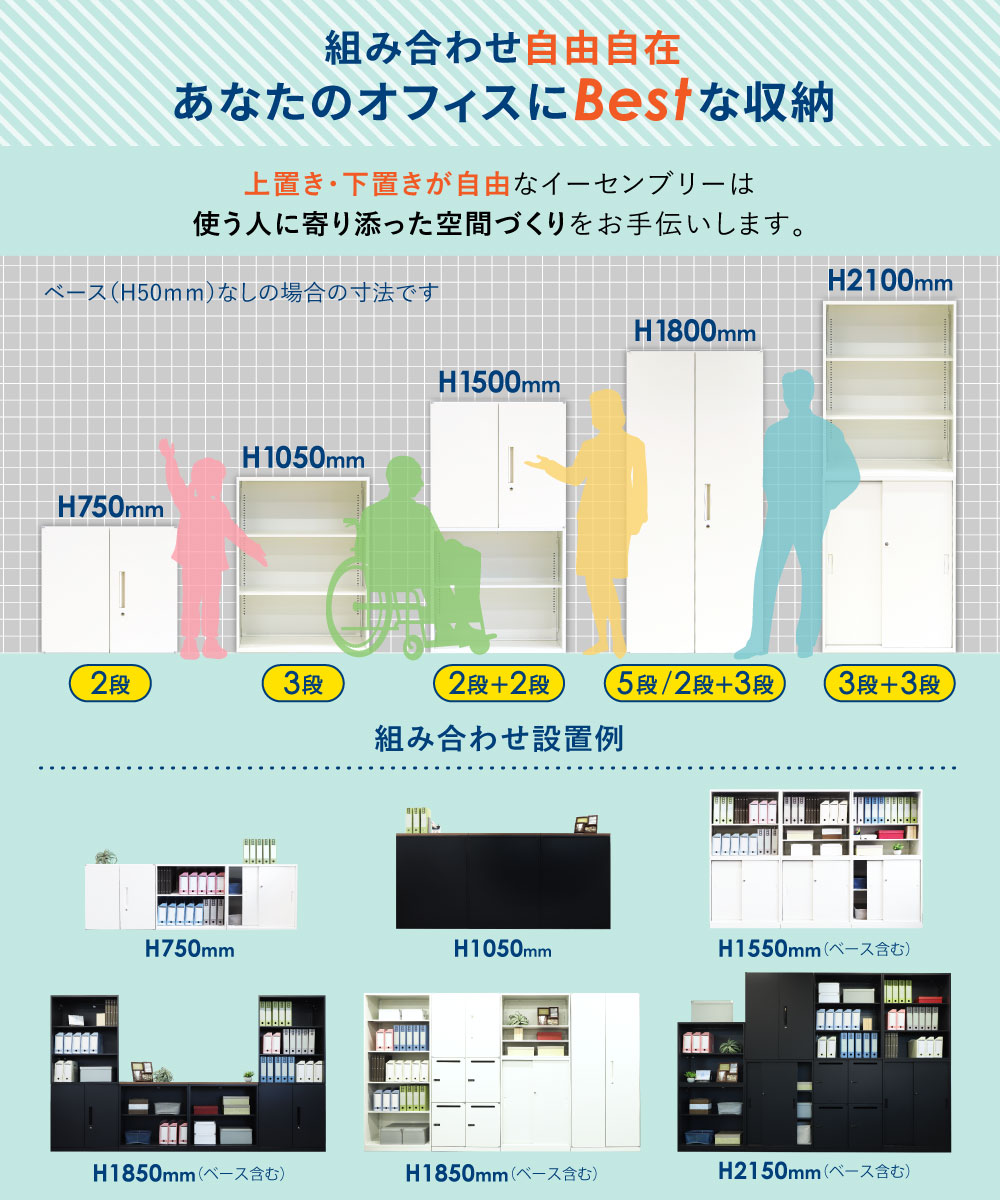 オープン書庫 5段 スチール 書庫 オープン EA-8040-5N（商品番号：nf