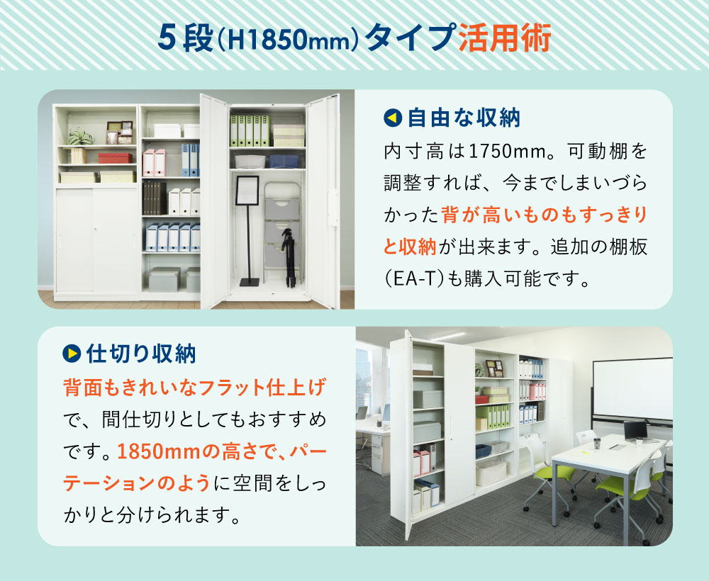 オープン書庫 5段 スチール 書庫 オープン EA-8040-5N（商品番号：nf