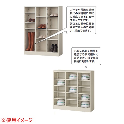 シューズボックス 18人用 3列6段 ホワイト ロッカー SBKW-18（商品番号
