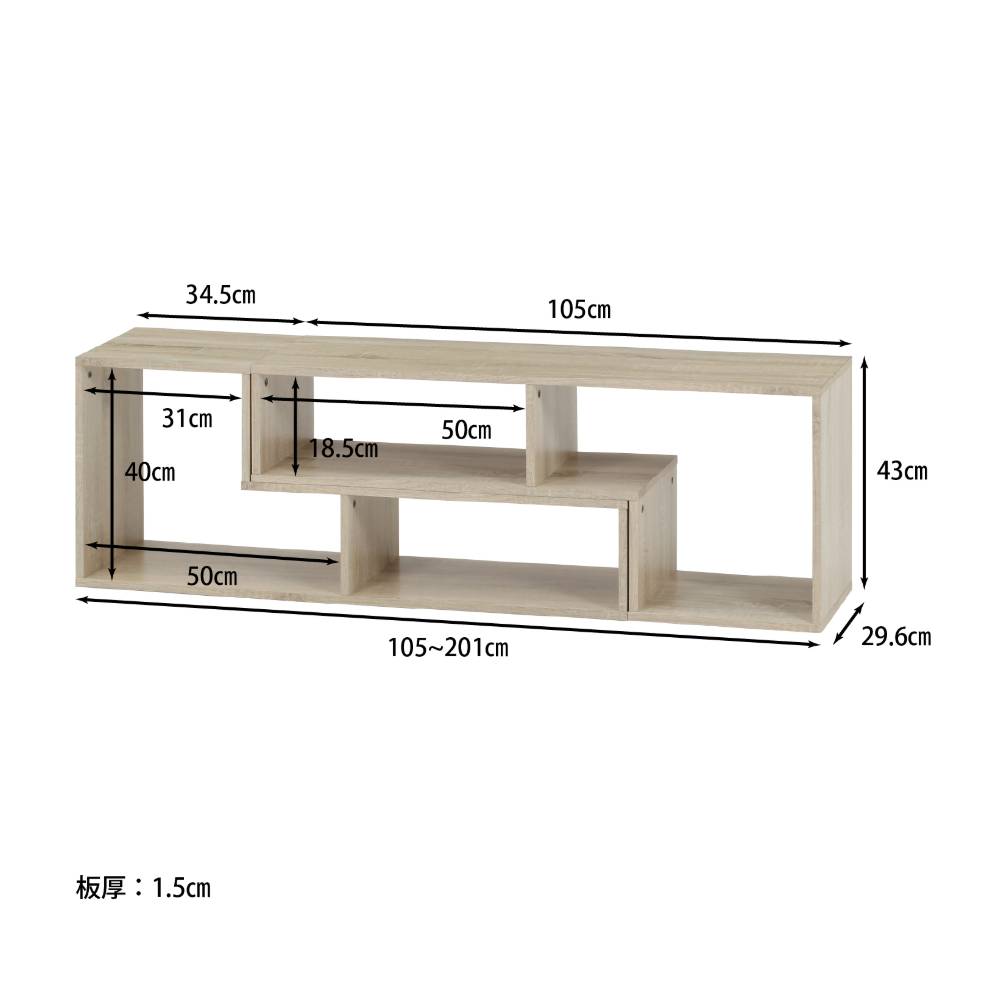 L字型伸縮TVボード 幅1050～2010×奥行296×高さ430mm テレビ台 オープン