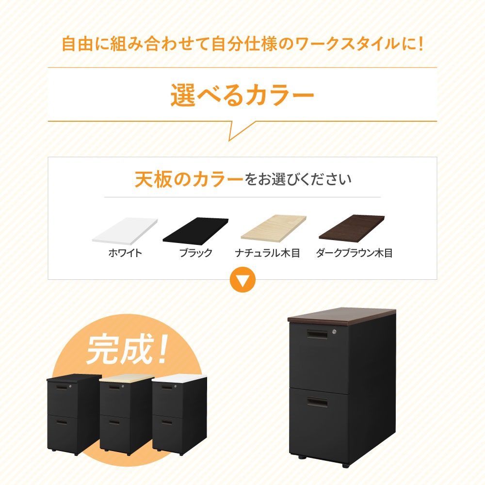 脇机 2段 本体ブラック 無地 スリム LD-WD2SB（商品番号：ld-wd2sb）の