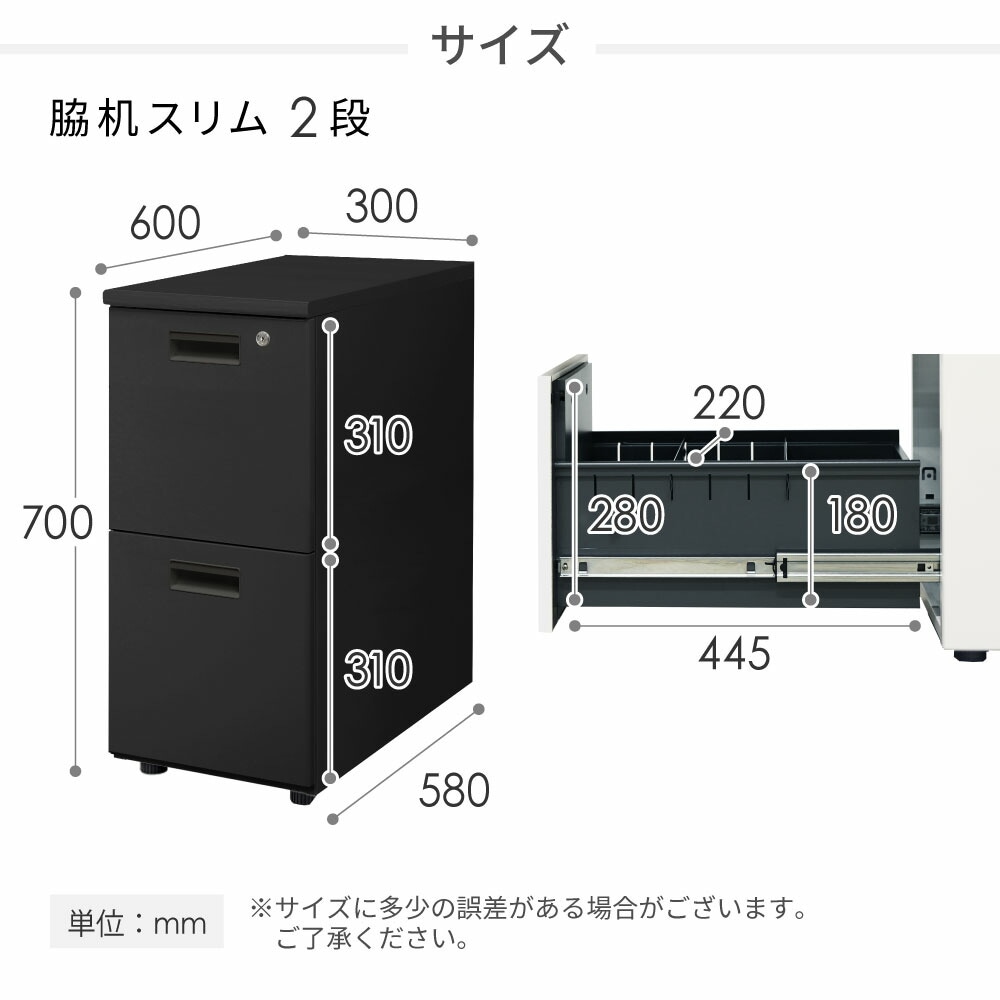 脇机 2段 本体ブラック 無地 スリム LD-WD2SB（商品番号：ld-wd2sb）の