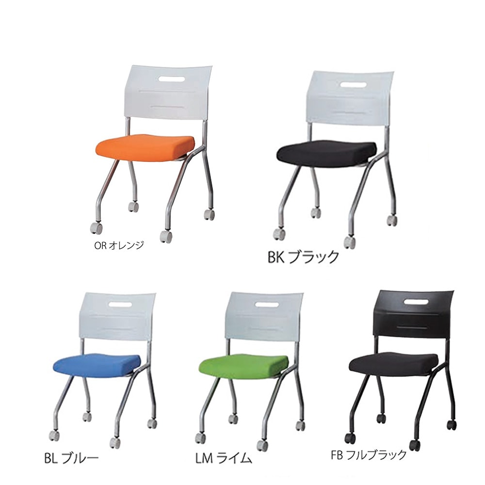 ミーティングチェア 2脚セット オフィスチェア ワークチェア 