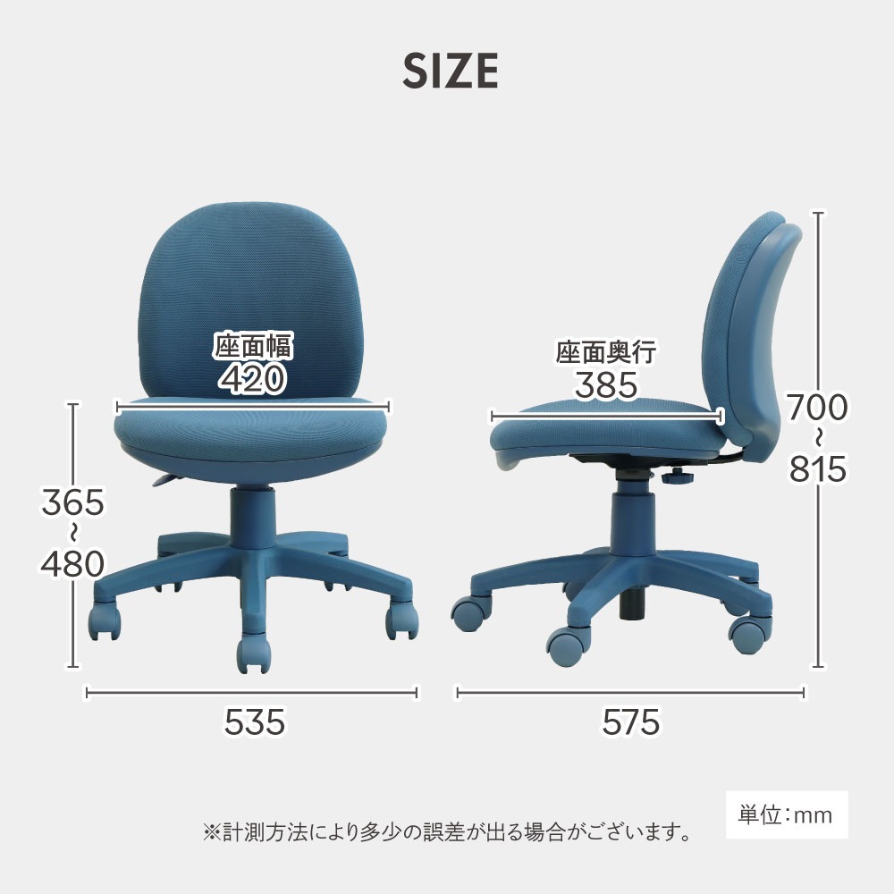 【倉庫受取限定】 学習机 オフィスチェア セット 新JIS規格 5号サイズ GD-6545-OCD-1-SO(商品番号:nf-gd-6545 ...