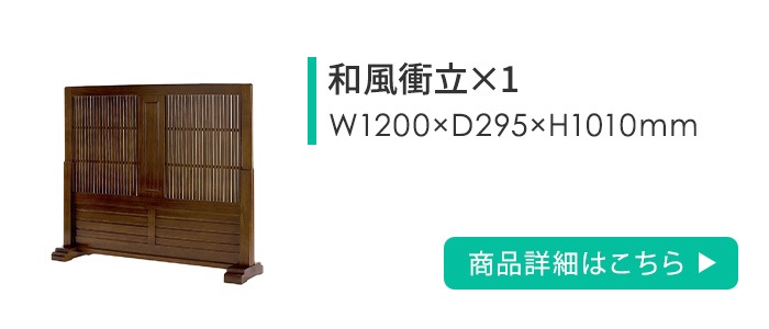 自然木の座卓 、衝立 木製座卓 ブラウン 約106 x 75×34cm 座卓 テーブル 幅75cm 折りたたみ