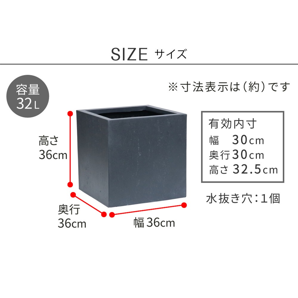 鉢 マグネシアセメント 角型 幅36cm プランター TEX-360C（商品番号