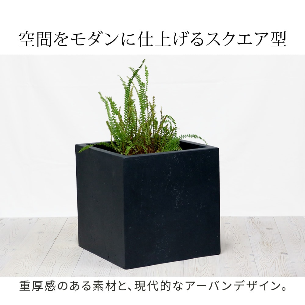 鉢 マグネシアセメント 角型 幅36cm プランター TEX-360C（商品番号