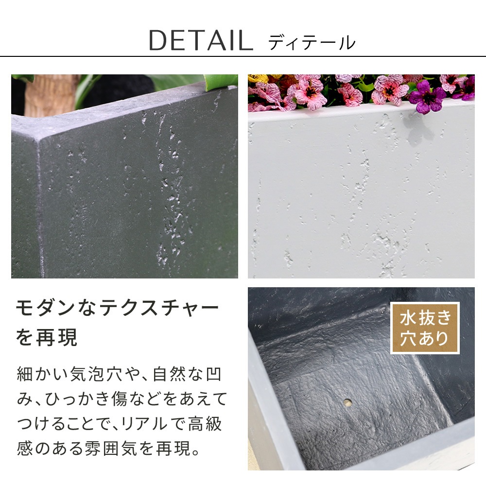 鉢 マグネシアセメント 角型 幅36cm プランター TEX-360C（商品番号