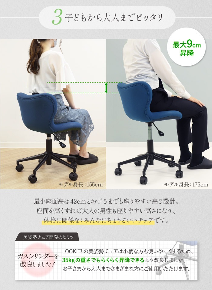 デスクチェア 猫背 いす オフィスチェア 学習チェア BIS-1-SO（商品