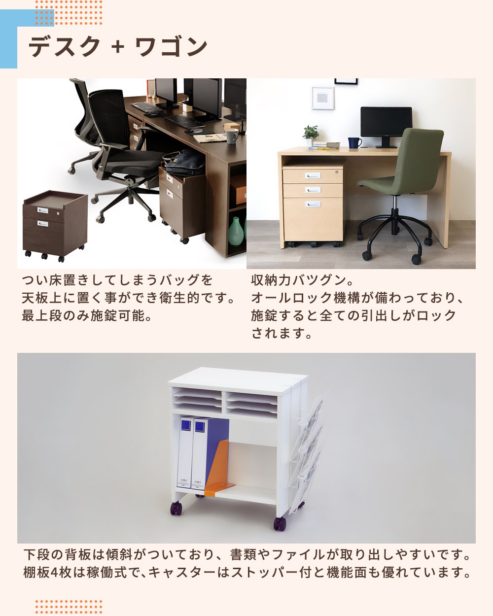 Vitra シルバー ファイルワゴン キャスター付き
