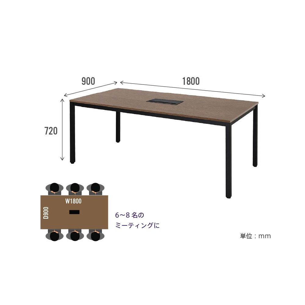会議用テーブル フリーアドレスデスク 幅1800×奥行900×高さ720mm RFMT2