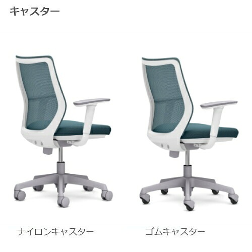 オカムラ CG-M メッシュタイプ デザインアーム オフィスチェア CG21 
