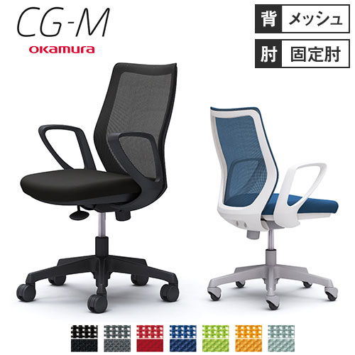 CG-M