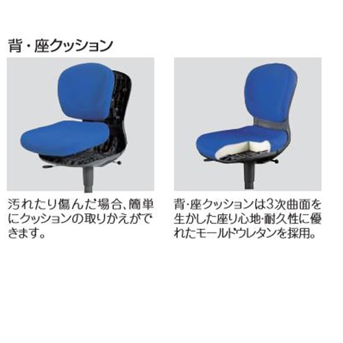 布張りチェア ローバック 東洋事務器工業 WA-1000（商品番号：48-wa