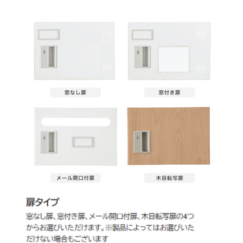 ロッカー 20人用 4列5段 南京錠用錠 浅型 GLK-A20CSW（商品番号：43