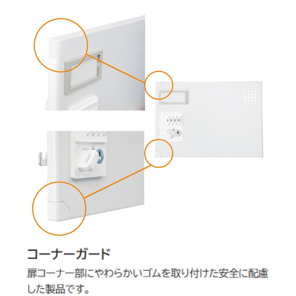 ロッカー 20人用 4列5段 南京錠用錠 浅型 GLK-A20CSW（商品番号：43