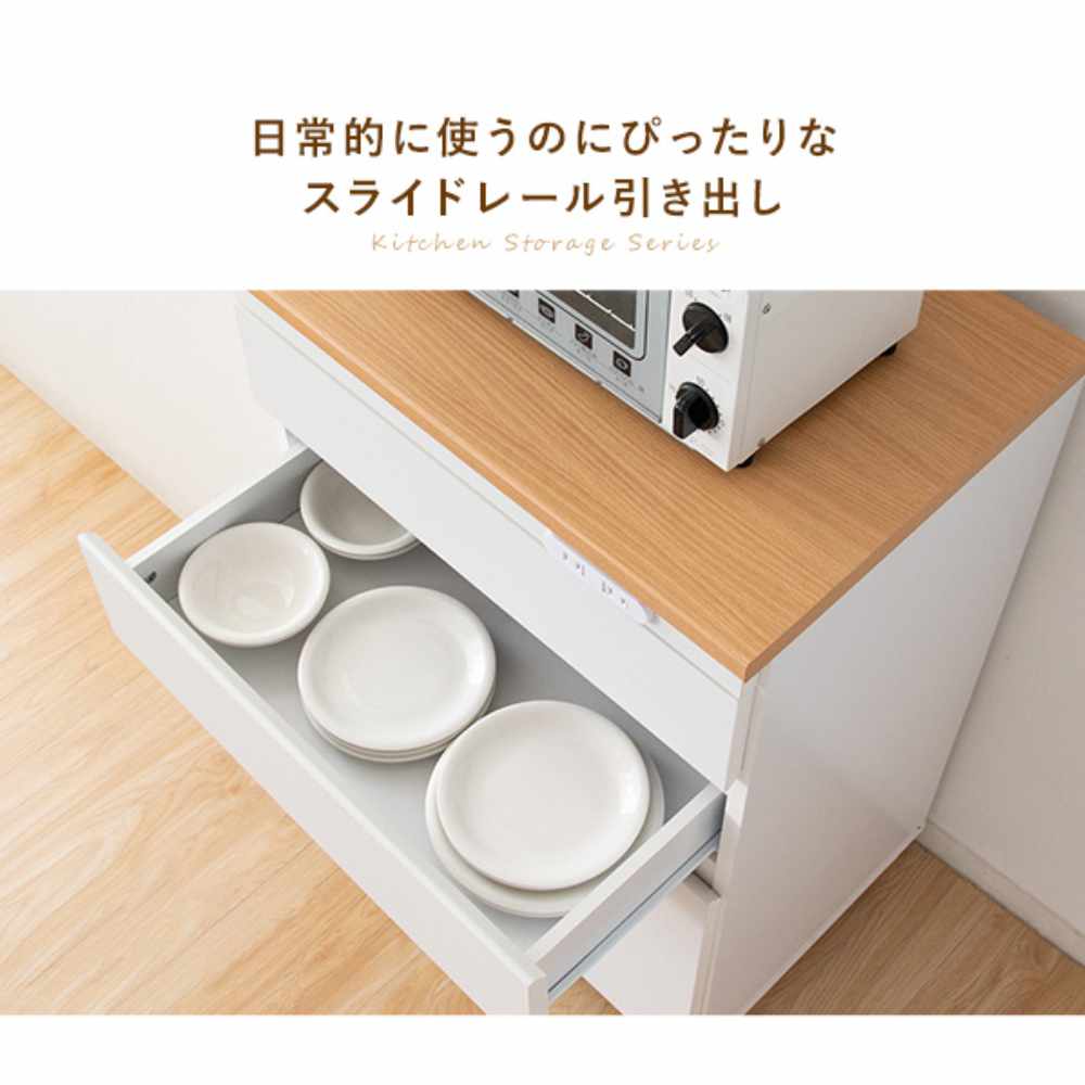 キッチンチェスト キッチンラック カフェコーナー レンジ台 レンジ