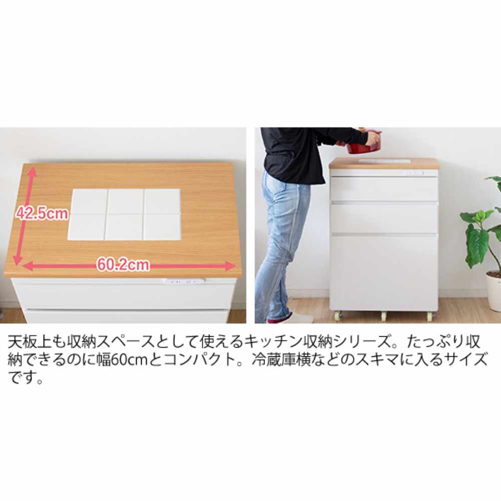 キッチンチェスト キッチンラック カフェコーナー レンジ台 レンジ