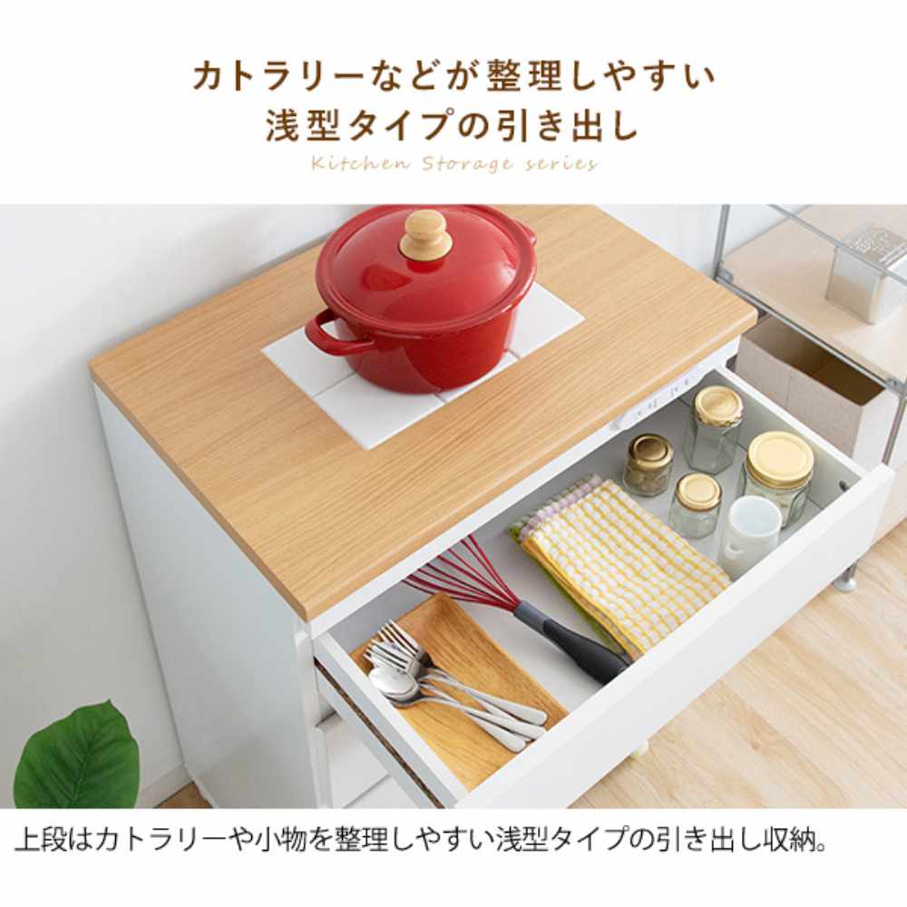 キッチンチェスト キッチンラック カフェコーナー レンジ台 レンジ