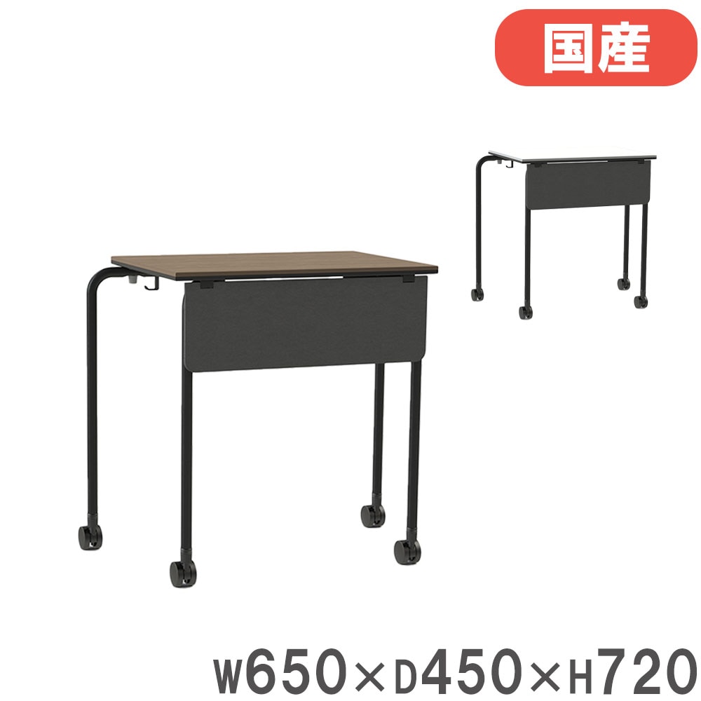 オフィステーブル スモール研修用デスクIII ループ脚タイプ 幅650 奥行450 高さ700 RY
