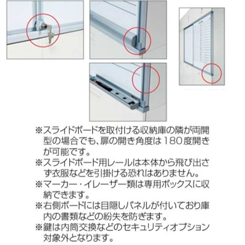 スチールホワイトボード スライドボード書庫 鍵なし 幅900×奥行360×高 スチールホワイトボード スライドボード書庫 鍵なし 幅900×奥行360×高