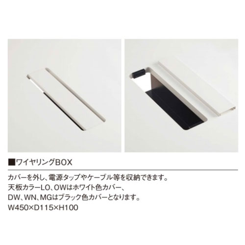 会議用テーブル 幅3200×奥行1200×高さ720mm 角型 ワイヤリングBOX付