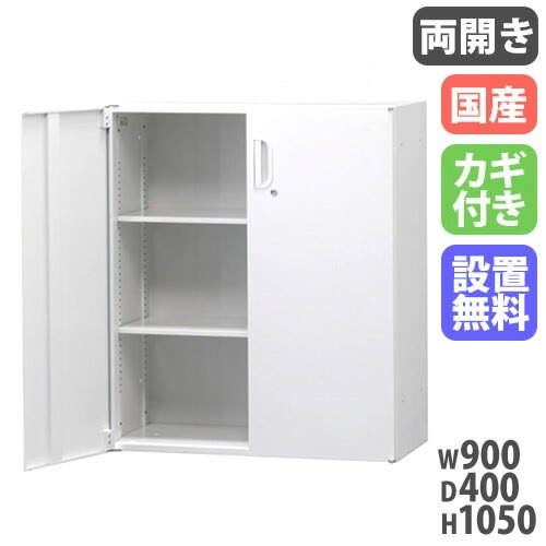 【1/19販売済HH】PLUS 両開き書庫 W700×D450×H1850mm キャビネット 鍵付き 北TK1 ④ スチールキャビネット 両開き書庫 鍵付き 幅900×奥行400×高さ1050mm