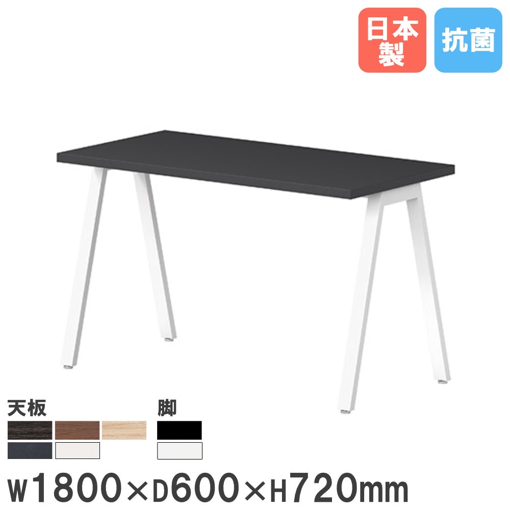 ミーティングテーブル 幅1800mm パネル無 アジャスター付 会議テーブル