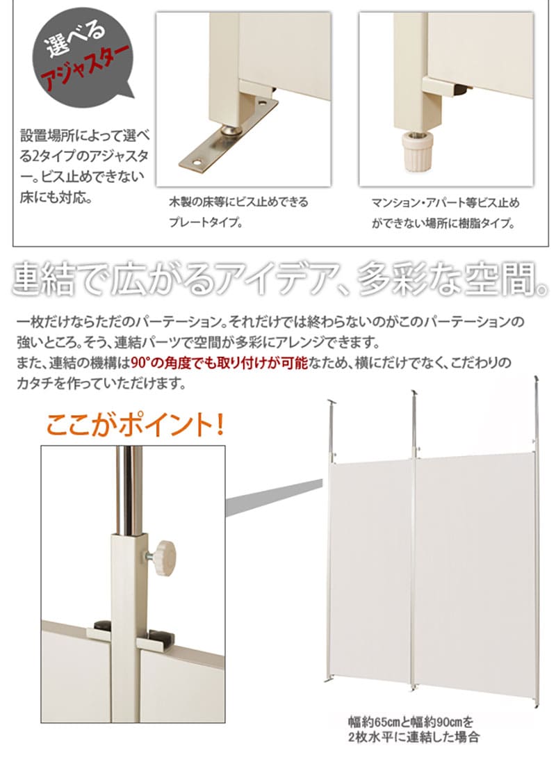 未使用 (新品同様) 伸縮性突っ張りパーテーション 4_000000028169.jpg?1678209905