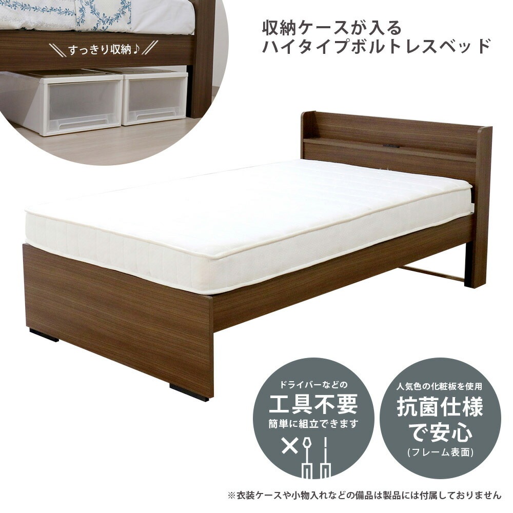 セミダブルベッド【管理番号0954】ジモティー見た！で5％OFF 大容量収納×棚・コンセント付き】チェストベッドフレーム セミダブル