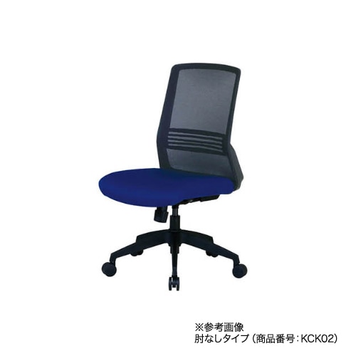 オフィスチェア 可動肘付き メッシュチェア 布張りチェア デスク