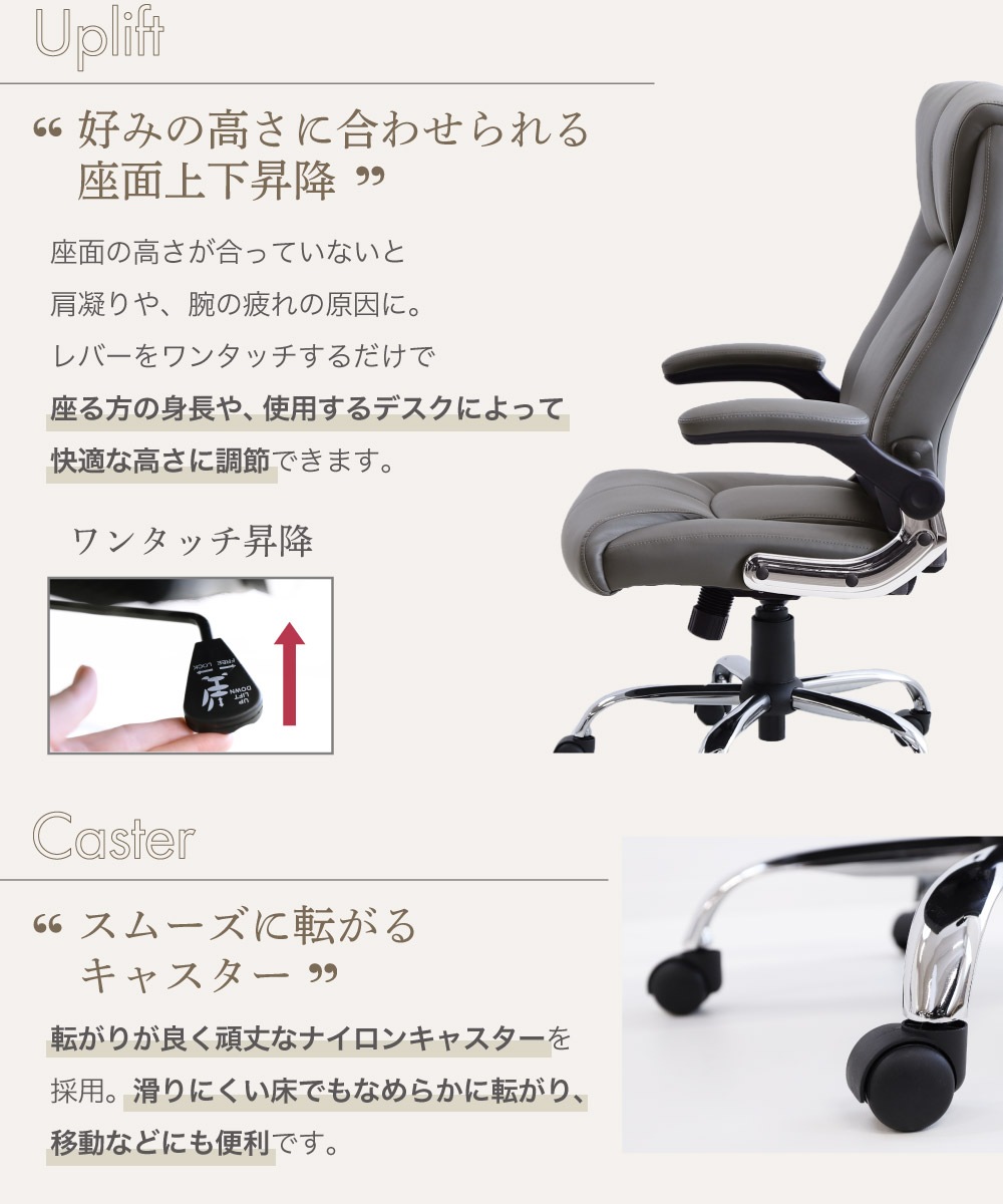 フリーアドレスデスク チェア セット 4人用 幅2400mm FDC-2412WB-S1