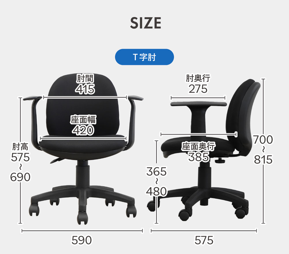 オフィスチェア 肘付き デスクチェア ブラック 学習チェア ワンカラー