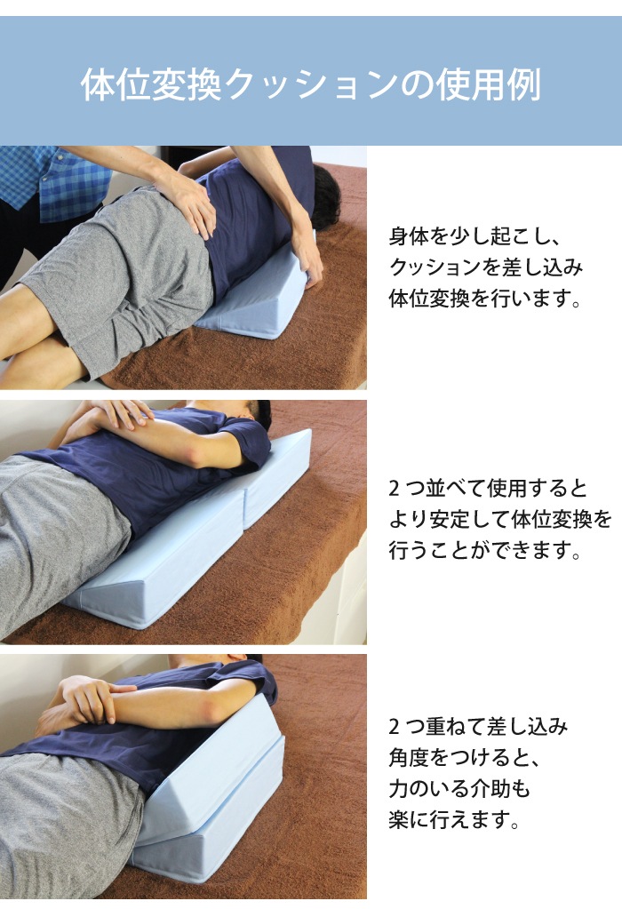 TEMPUR 体位変換クッション 黒 三角形 体位変換クッション 2点セット 床ずれ防止クッション 三角